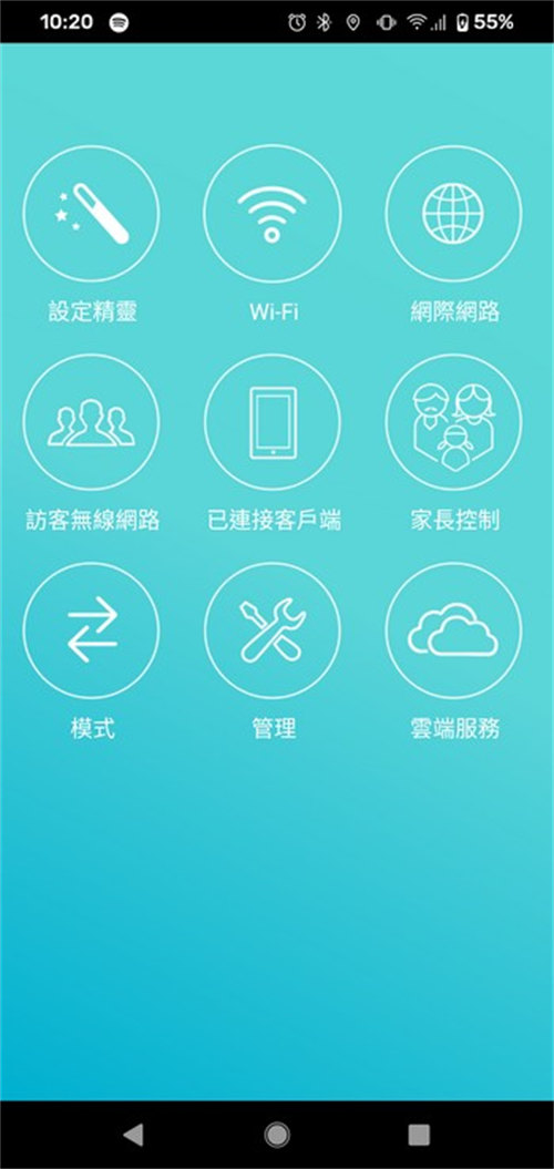 EasyMesh 认证 D-Link COVR-1100无线路由器开箱/双频 AC1200自由扩充 无缝连网(28)