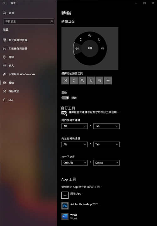 iRocks K71M RGB机械式键盘开箱/满版RGB、二色PBT键帽与智慧转轮(17)