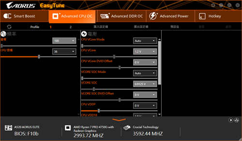 技嘉A520 AORUS ELITE开箱测试/ATX版型设计，AMD的最佳入门主机板选择(53)