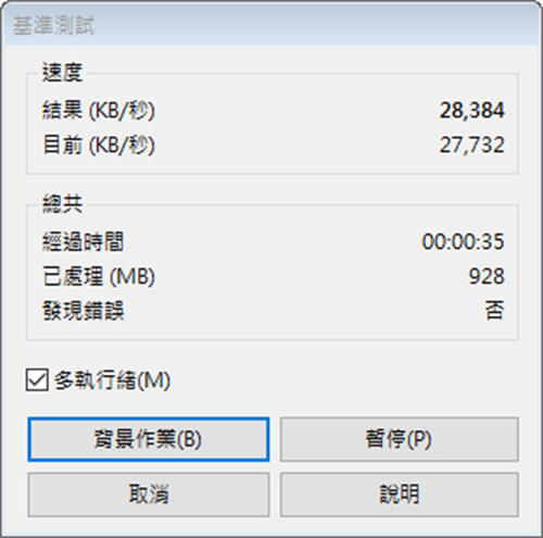 GIGABYTE B550 AORUS PRO AC开箱测试/Fins-Array散热鳍片搭载、平价规格齐全(55)