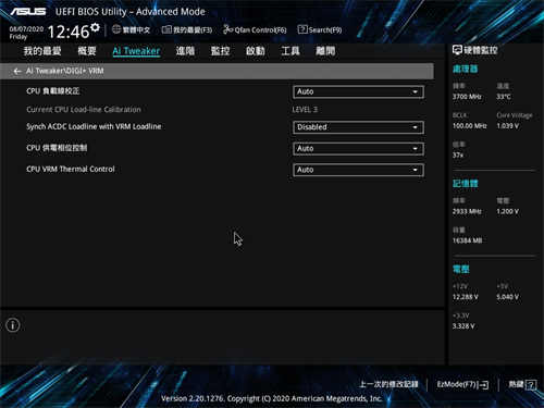 ASUS PRIME H470M-PLUS 开箱测试/市场上少见的M-ATX H470主机板好选择(33)
