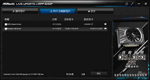 ASRock B550M Steel Legend/主流定位、功能与用料可靠的B550中阶主机板选择(52)
