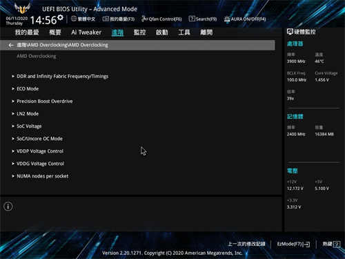 ASUS TUF GAMING B550M-PLUS (WI-FI)/主流晶片组定位、更低的价格享受超频功能与PCIe4.0(38)