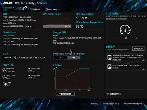 ASUS PRIME H470M-PLUS 开箱测试/市场上少见的M-ATX H470主机板好选择(28)