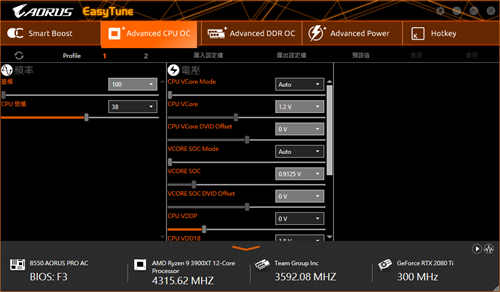 GIGABYTE B550 AORUS PRO AC开箱测试/Fins-Array散热鳍片搭载、平价规格齐全(43)