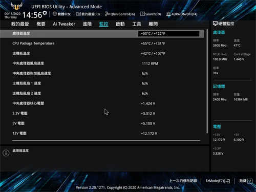 ASUS TUF GAMING B550M-PLUS (WI-FI)/主流晶片组定位、更低的价格享受超频功能与PCIe4.0(40)