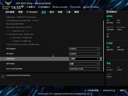 ASUS TUF GAMING B550M-PLUS (WI-FI)/主流晶片组定位、更低的价格享受超频功能与PCIe4.0(39)