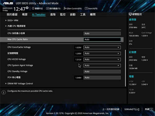 ASUS PRIME H470M-PLUS 开箱测试/市场上少见的M-ATX H470主机板好选择(34)