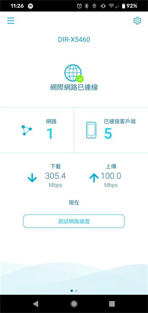 D-Link EXO AX5400 Wi-Fi 6 DIR-X5460无线路由器开箱测试(16)