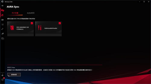 ROG MAXIMUS XII FORMULA主机板/上水实测，双 M.2插槽下置更方便(60)