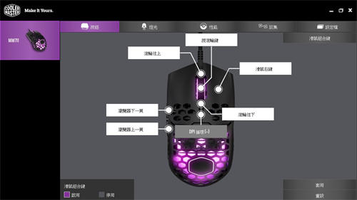 Cooler Master MM711轻量化电竞滑鼠开箱/黑白限定金三色齐发、镂空峰巢设计、RGB灯效(14)