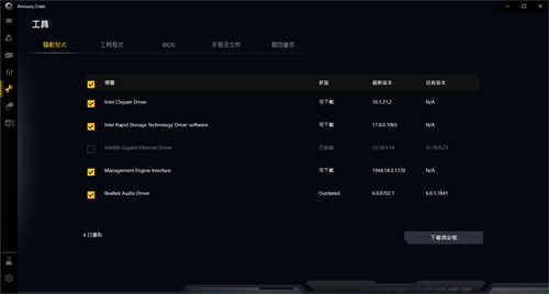 ASUS PRIME H470M-PLUS 开箱测试/市场上少见的M-ATX H470主机板好选择(42)