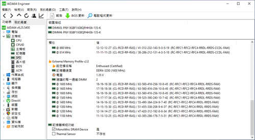 PNY XLR8 DDR4 3200 8Gx2 RGB记忆体/雾面导光RGB灯效、CJR颗粒搭载的优质效能(20)
