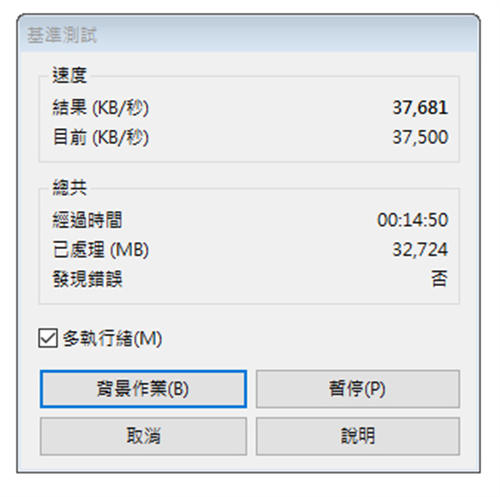 ASRock Z490 PRO4主机板开箱测试/Z490亲民板、K系列处理器入门好选择(41)