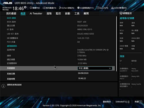 ASUS ProArt Z490-CREATOR 10G/专为内容创作者而生、完整TB3/USB-C影像输出方案(56)