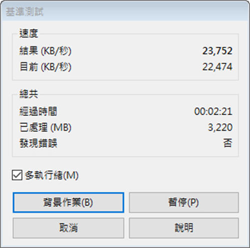 映泰 Biostar RACING B550GTQ/中阶晶片组定位有着顶规供电设计、搭配次世代APU的最佳主板(50)