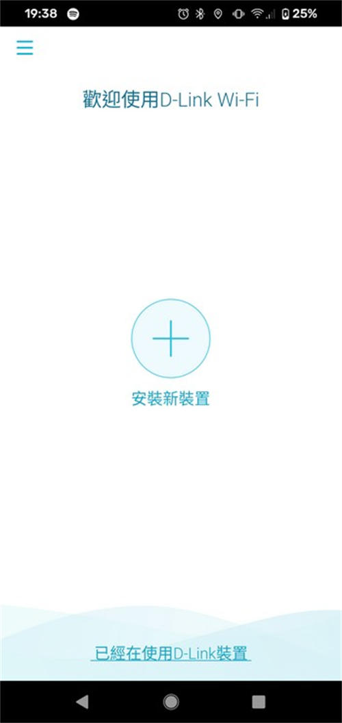 D-Link EXO AX5400 Wi-Fi 6 DIR-X5460无线路由器开箱测试(8)