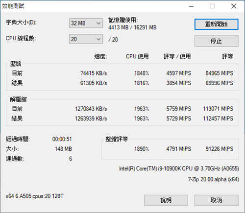 ASRock Z490 PHANTOM GAMING-ITX/TB3/ITX小板搭载TB3、小巧精悍的设计(68)