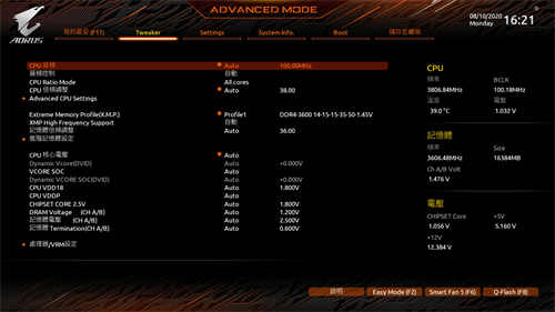 GIGABYTE B550 AORUS PRO AC开箱测试/Fins-Array散热鳍片搭载、平价规格齐全(25)