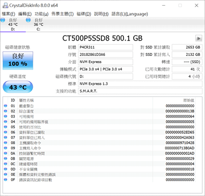 Crucial P5 NVMe SSD 500GB固态硬碟开箱/美光原厂TLC颗粒、Crucial现时最快速(8)