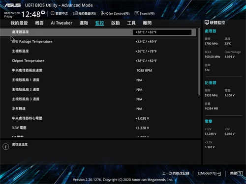 ASUS PRIME H470M-PLUS 开箱测试/市场上少见的M-ATX H470主机板好选择(36)