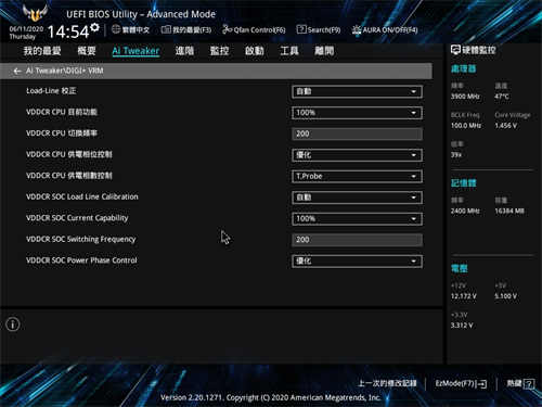 ASUS TUF GAMING B550M-PLUS (WI-FI)/主流晶片组定位、更低的价格享受超频功能与PCIe4.0(36)