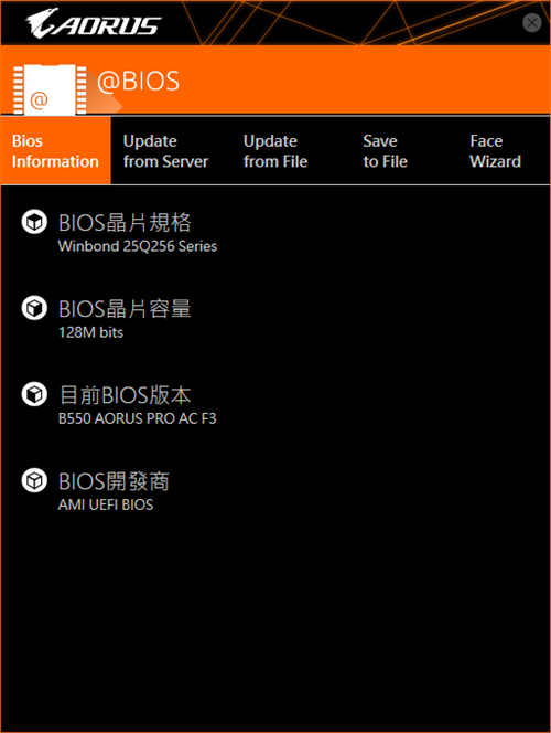 GIGABYTE B550 AORUS PRO AC开箱测试/Fins-Array散热鳍片搭载、平价规格齐全(45)