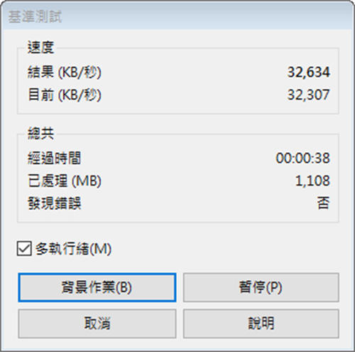 ASRock B550M Steel Legend/主流定位、功能与用料可靠的B550中阶主机板选择(67)
