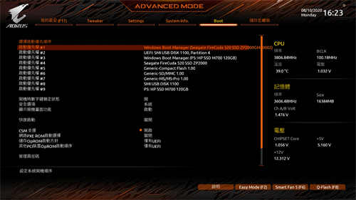 GIGABYTE B550 AORUS PRO AC开箱测试/Fins-Array散热鳍片搭载、平价规格齐全(33)