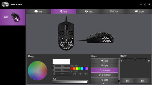 Cooler Master MM711轻量化电竞滑鼠开箱/黑白限定金三色齐发、镂空峰巢设计、RGB灯效(16)