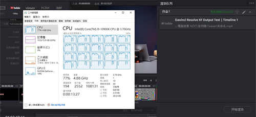 GIGABYTE W480 VISION D主机板开箱测试报告/建构入门工作站、创作者自用两相宜(51)