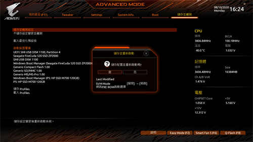 GIGABYTE B550 AORUS PRO AC开箱测试/Fins-Array散热鳍片搭载、平价规格齐全(35)