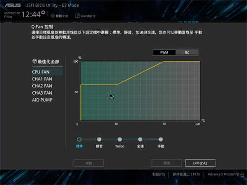 ASUS PRIME H470M-PLUS 开箱测试/市场上少见的M-ATX H470主机板好选择(29)