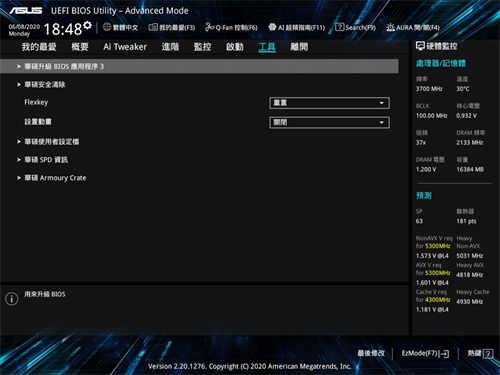 ASUS ProArt Z490-CREATOR 10G/专为内容创作者而生、完整TB3/USB-C影像输出方案(65)