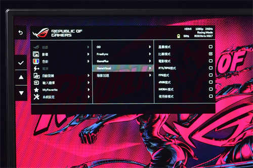 最强17吋可携电竞萤幕ASUS ROG STRIX XG17AHP开箱(38)