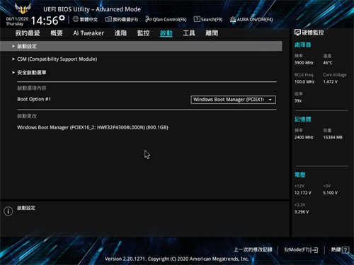 ASUS TUF GAMING B550M-PLUS (WI-FI)/主流晶片组定位、更低的价格享受超频功能与PCIe4.0(41)