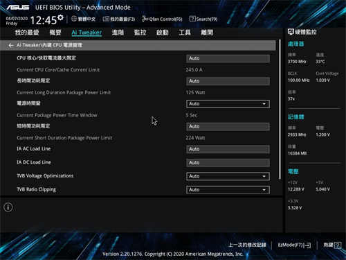 ASUS PRIME H470M-PLUS 开箱测试/市场上少见的M-ATX H470主机板好选择(32)