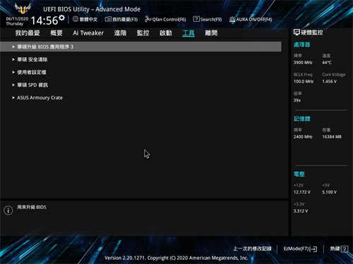 ASUS TUF GAMING B550M-PLUS (WI-FI)/主流晶片组定位、更低的价格享受超频功能与PCIe4.0(42)