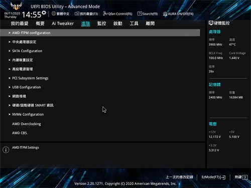 ASUS TUF GAMING B550M-PLUS (WI-FI)/主流晶片组定位、更低的价格享受超频功能与PCIe4.0(37)