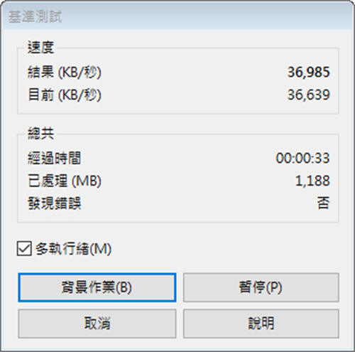 ASUS PRIME H470M-PLUS 开箱测试/市场上少见的M-ATX H470主机板好选择(51)