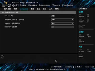 ASUS TUF B450M PLUS GAMING/五年保固可靠耐用、搭配R3 3300X的好选择(34)