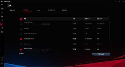 ROG Strix Z490-E Gaming主机板/以下犯上、大大满足，拥有高阶入门配置的主流级产品(54)