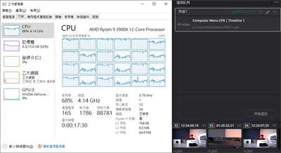 ROG Strix Z490-E Gaming主机板/以下犯上、大大满足，拥有高阶入门配置的主流级产品(74)