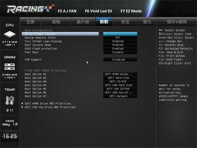 映泰 Biostar RACING Z490GTA EVO 开箱 / 14+2 相供电、PCI-E 4.0 Ready、(40)
