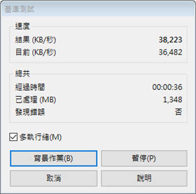 华擎ASRock H470 Steel Legend开箱/针对不超频用户的高规十代主机板好选择(70)