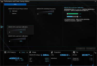 ASUS TUF B450M PLUS GAMING/五年保固可靠耐用、搭配R3 3300X的好选择(43)