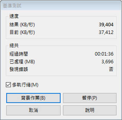 映泰 Biostar RACING Z490GTA EVO 开箱 / 14+2 相供电、PCI-E 4.0 Ready、(62)