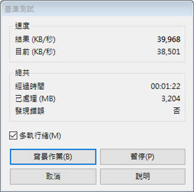 华擎ASRock Z490 Extreme4/平价定位、PCI-E 4.0Ready、2.5Gbe LAN搭载(68)