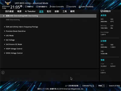ASUS TUF B450M PLUS GAMING/五年保固可靠耐用、搭配R3 3300X的好选择(36)