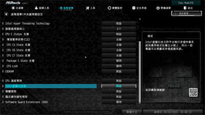 华擎ASRock H470 Steel Legend开箱/针对不超频用户的高规十代主机板好选择(51)